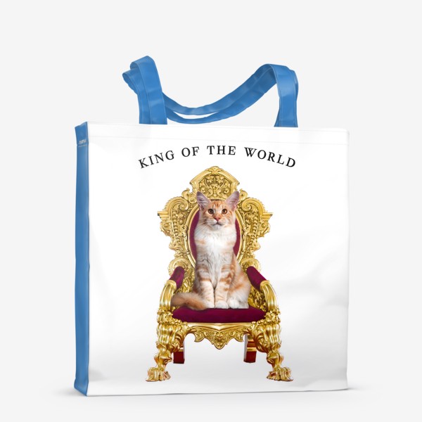 Сумка-шоппер «Кот - Король мира»