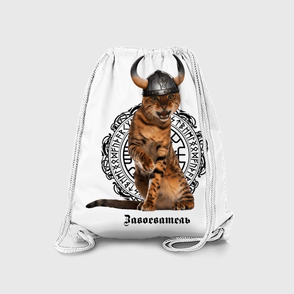 Рюкзак «Кот Викинг - Завоеватель»