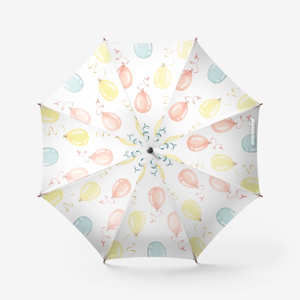 Зонт «Цветные воздушные шарики. Акварельный паттерн.»