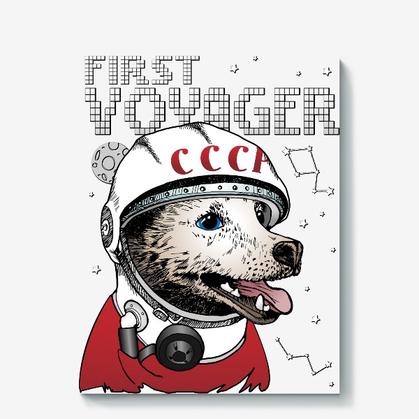 Холст «Собака в скафандре космонавта СССР»