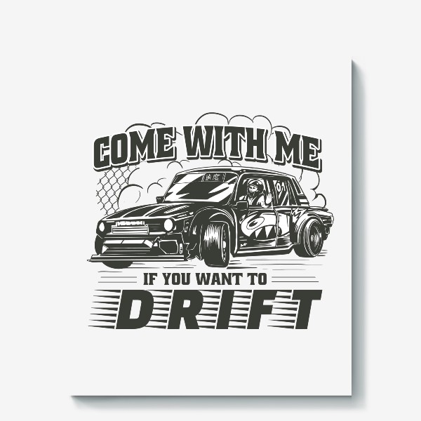 Холст «Идём со мной если хочешь Дрифт - ВАЗ 2105 Drift »