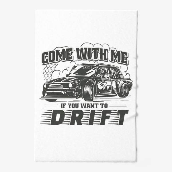 Полотенце «Идём со мной если хочешь Дрифт - ВАЗ 2105 Drift »