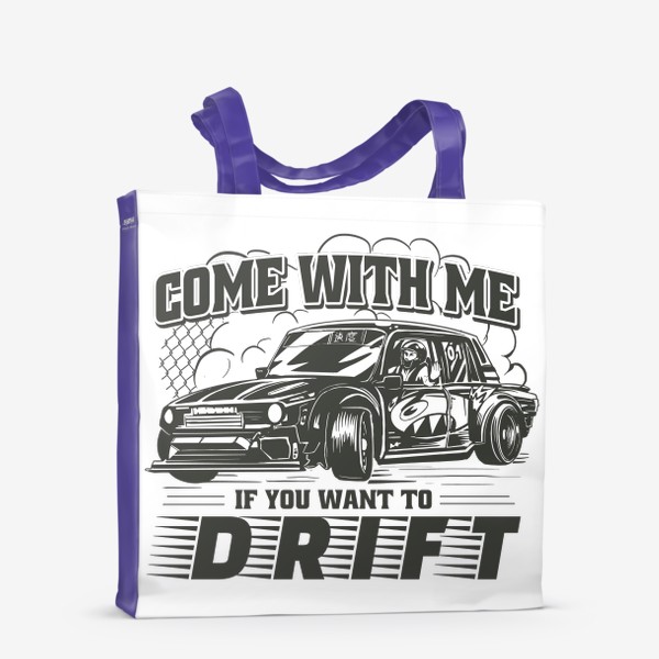 Сумка-шоппер «Идём со мной если хочешь Дрифт - ВАЗ 2105 Drift »