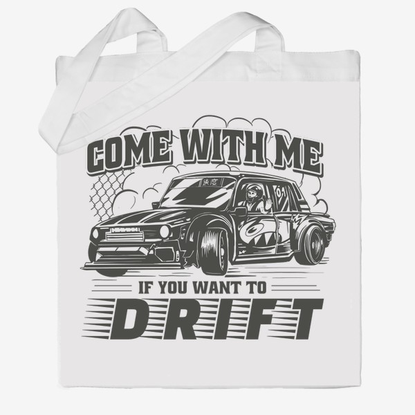 Сумка хб «Идём со мной если хочешь Дрифт - ВАЗ 2105 Drift »
