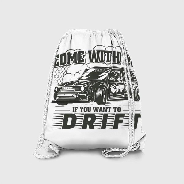 Рюкзак «Идём со мной если хочешь Дрифт - ВАЗ 2105 Drift »