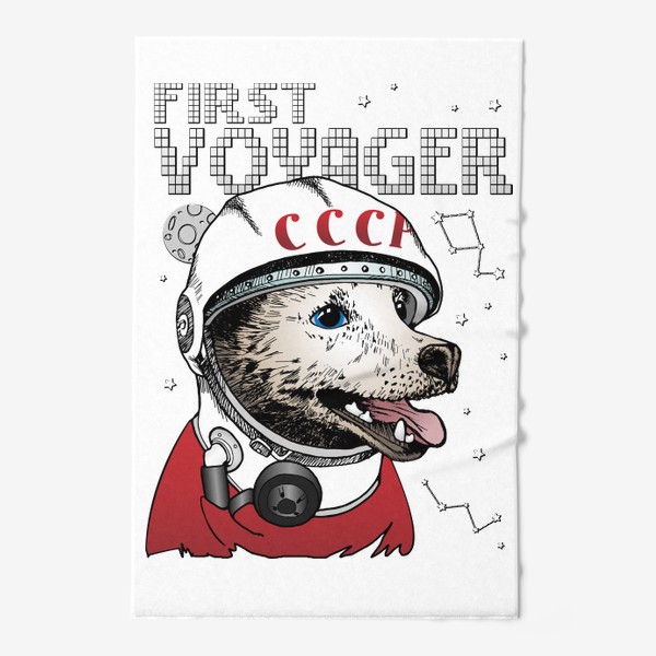 Полотенце «Собака в скафандре космонавта СССР»