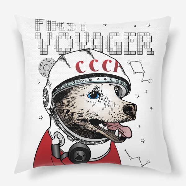 Подушка «Собака в скафандре космонавта СССР»