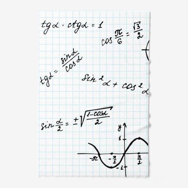 Полотенце «фон из школьной тетради в клеточку с формулами и графиками по математике, тригонометрии»