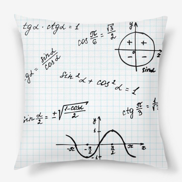 Подушка «фон из школьной тетради в клеточку с формулами и графиками по математике, тригонометрии»