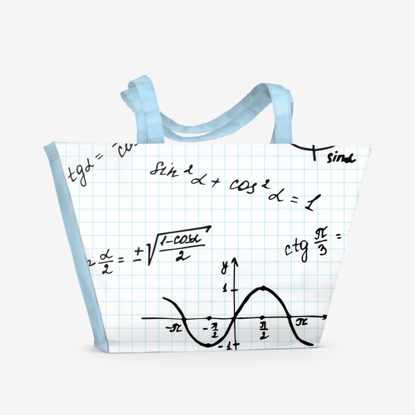 Пляжная сумка &laquo;фон из школьной тетради в клеточку с формулами и графиками по математике, тригонометрии&raquo;