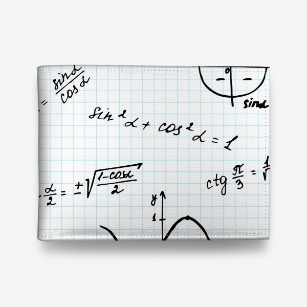 Кошелек «фон из школьной тетради в клеточку с формулами и графиками по математике, тригонометрии»