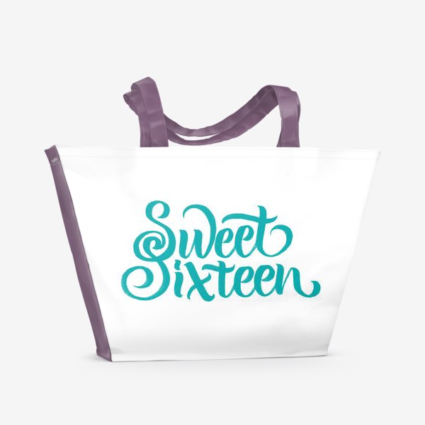 Пляжная сумка «Каллиграфия Sweet Sixteen Шестнадцать лет»