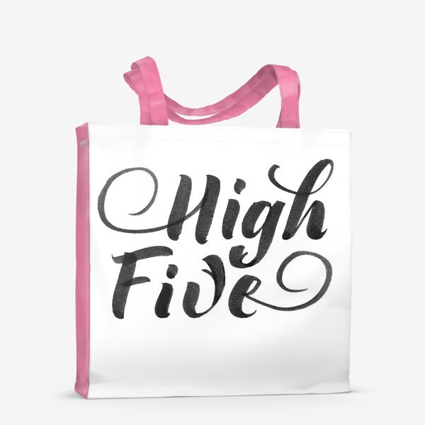 Сумка-шоппер «High Five. Дай пять»
