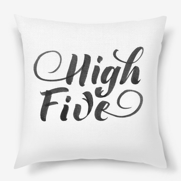 Подушка «High Five. Дай пять»