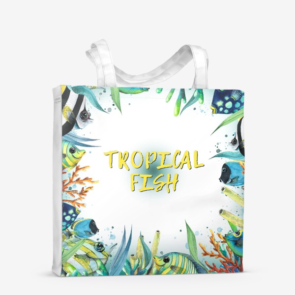 Сумка-шоппер «Тропические рыбки, коралловый риф. Акварель.»