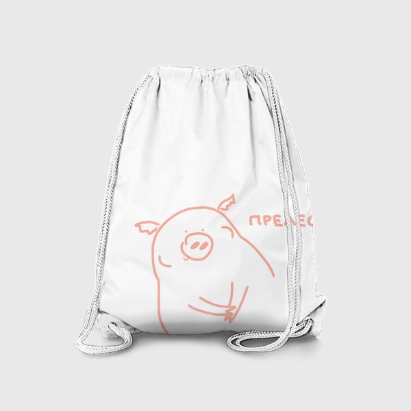 Рюкзак «Свинка-прелесть. Милое»