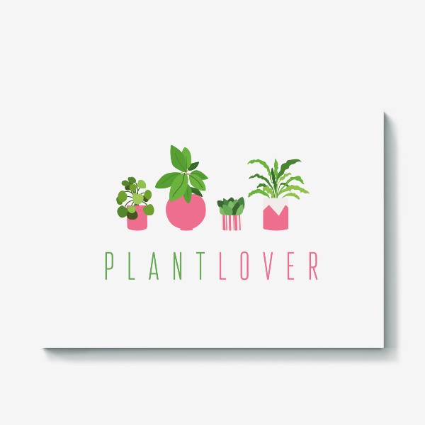 Холст «Люблю растения»