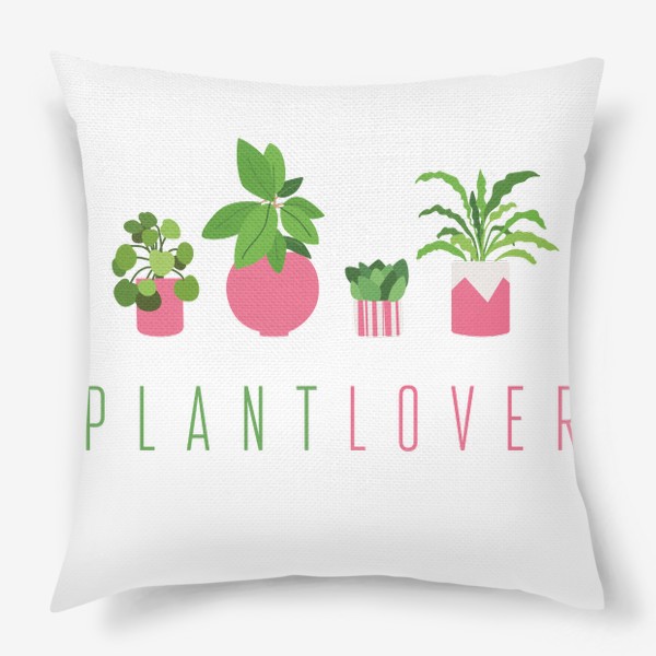 Подушка «Люблю растения»