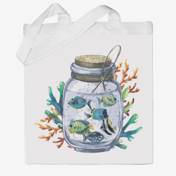 Сумка хб «Тропические рыбки в стеклянной банке с кораллами. Акварельная иллюстрация.»