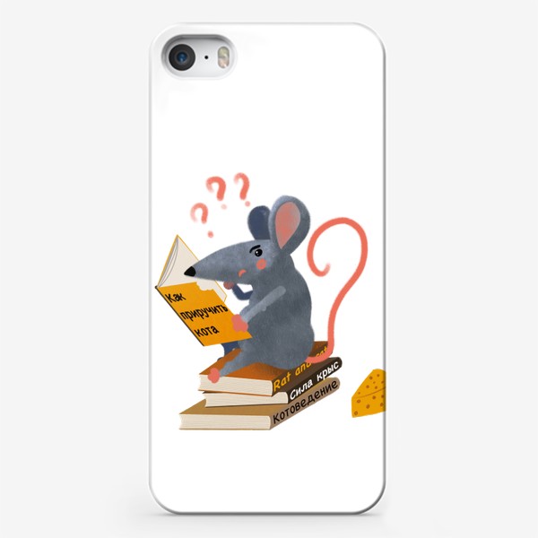 Чехол iPhone «Умная библиотечная крыса»