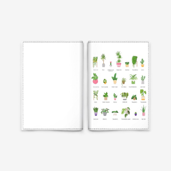 Обложка для паспорта «Все домашние растения»