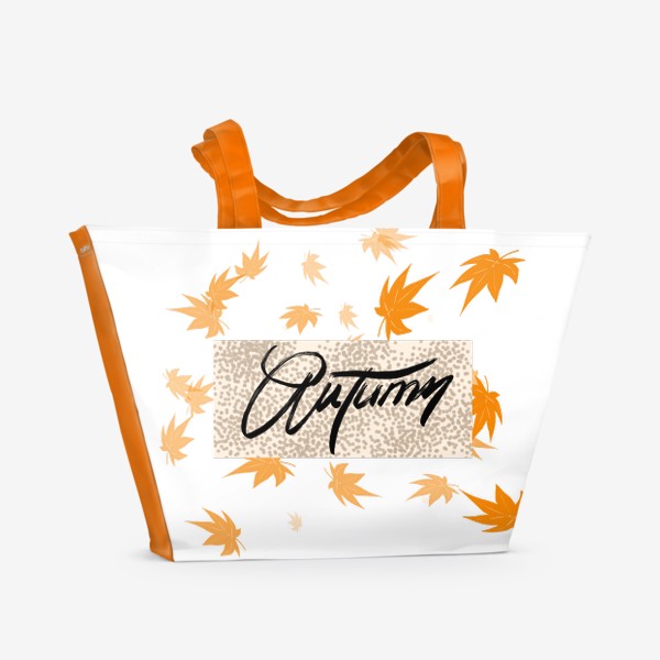 Пляжная сумка «Осень»
