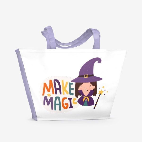 Пляжная сумка «Твори волшебство | Make magic»