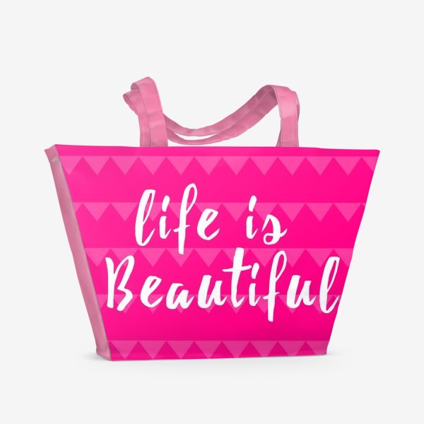 Пляжная сумка «Жизнь прекрасна»