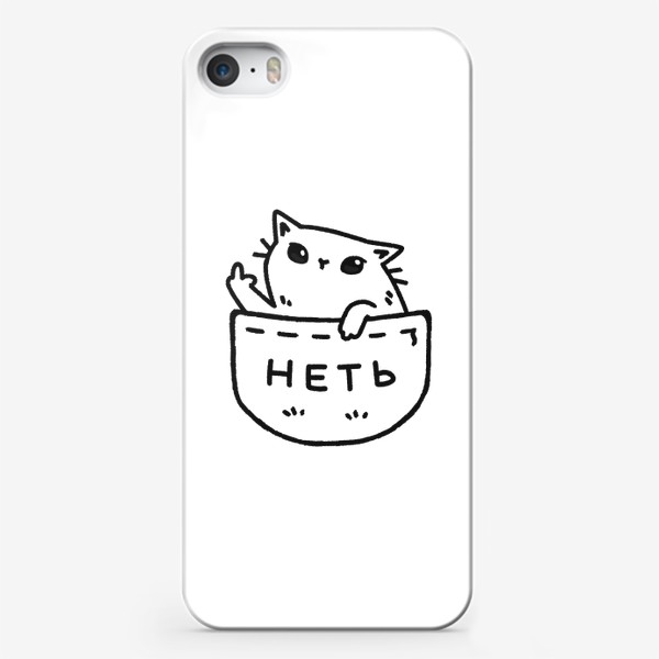 Чехол iPhone «няшный котик в кармашке говорит неть / кот с факом в кармане (на белом фоне)»