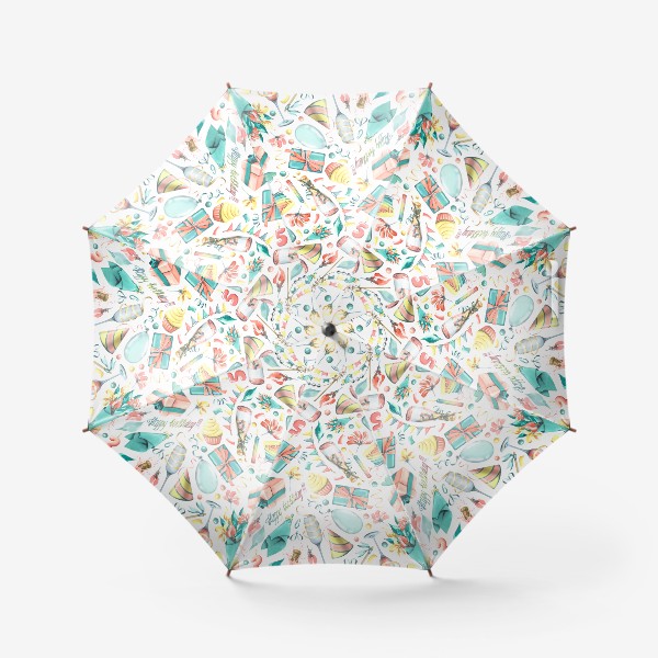 Зонт «Праздничный паттерн, с днем рождения! Акварель.»