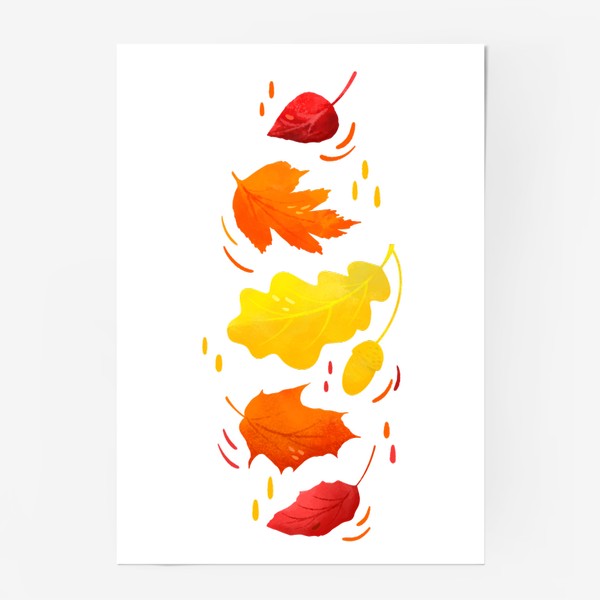 Постер «Осенний листопад, кружатся яркие листья»
