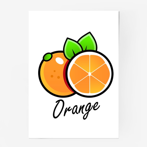 Постер «Апельсин»