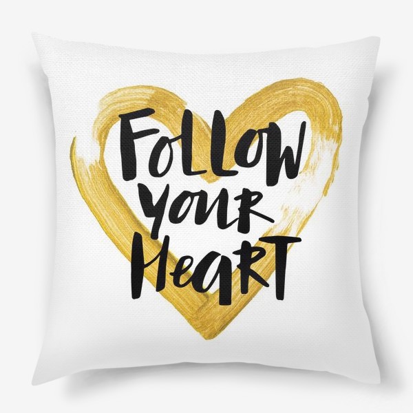 Подушка «Follow your heart»