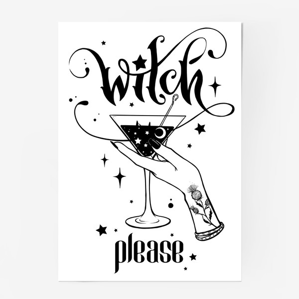 Постер «Зелье ведьмы, черно-белый принт в стиле тату»