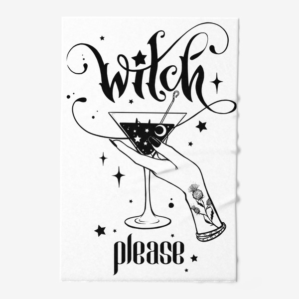 Полотенце «Зелье ведьмы, черно-белый принт в стиле тату»