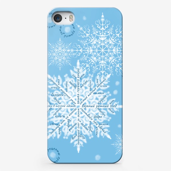 Чехол iPhone «Снежинки на голубом фоне и уютные надписи. Зима»