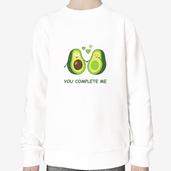Свитшот «Влюбленные авокадо. Милые авокадики»