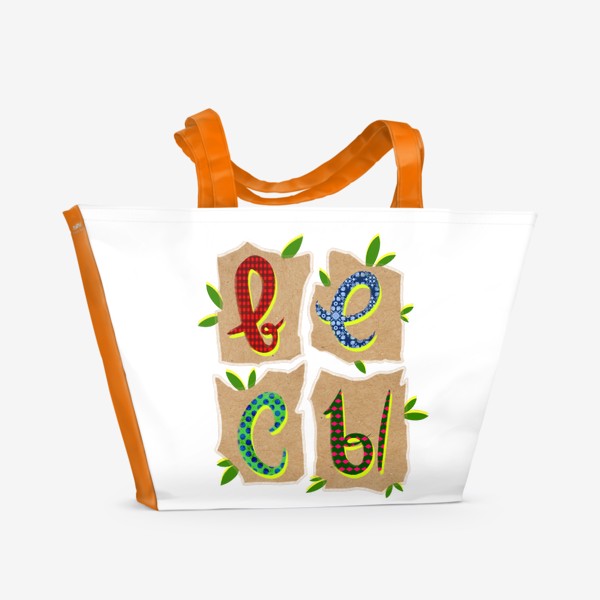 Пляжная сумка «Знак зодиака весы»