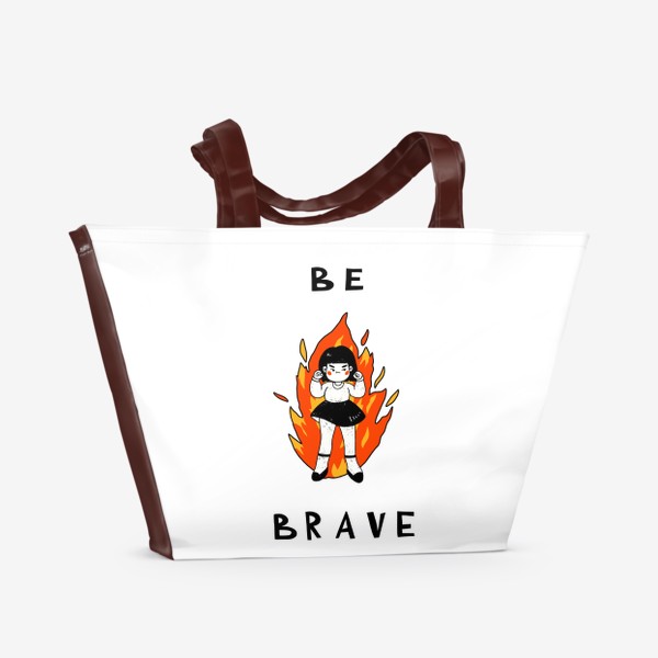 Пляжная сумка «Будь храбрым!»