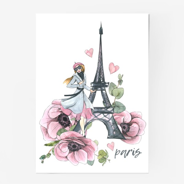 Постер «Милая девушка парижанка с Эйфелевой башней и цветами. Париж. Акварель.»