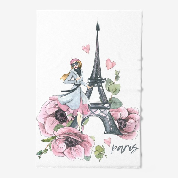 Полотенце &laquo;Милая девушка парижанка с Эйфелевой башней и цветами. Париж. Акварель.&raquo;