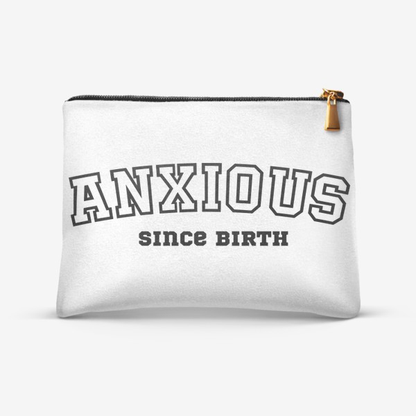 Косметичка «Anxious since birth. Тревожная с рождения. Для тревожных. Тревога »