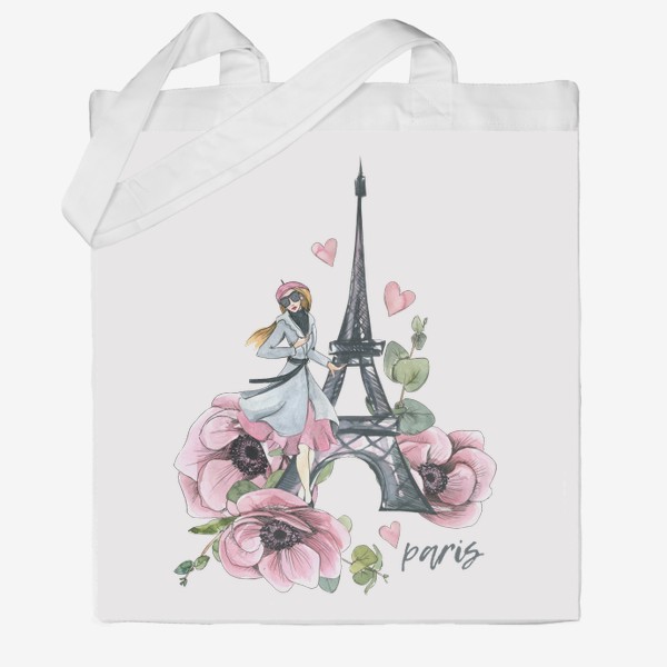Сумка хб «Милая девушка парижанка с Эйфелевой башней и цветами. Париж. Акварель.»