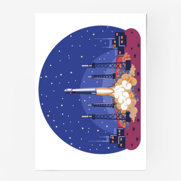 Постер «Взлет ракеты в космос»