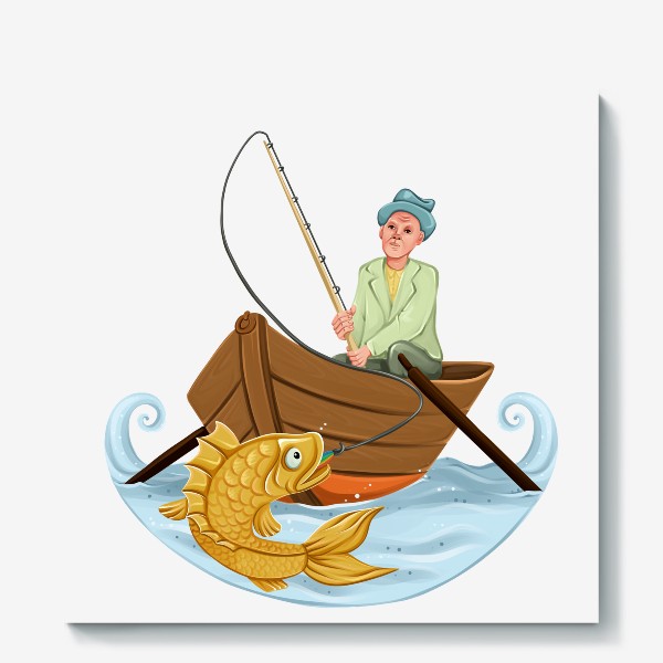 Холст «Рыбак поймал золотую рыбку»