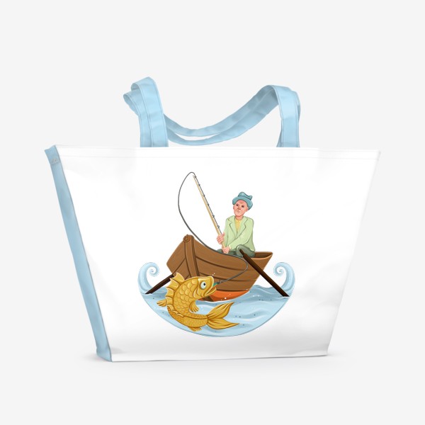 Пляжная сумка «Рыбак поймал золотую рыбку»