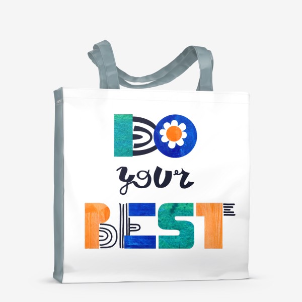 Сумка-шоппер «do your best»