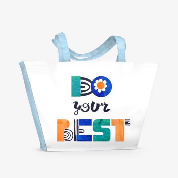 Пляжная сумка «do your best»
