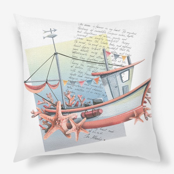 Подушка «Кораблик с парусами и морскими кораллами, звездами. Акварель.»