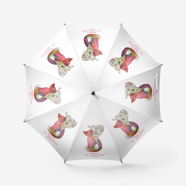 Зонт «Розовый кот»